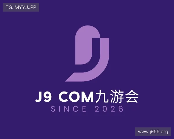 知道j9 com九游会